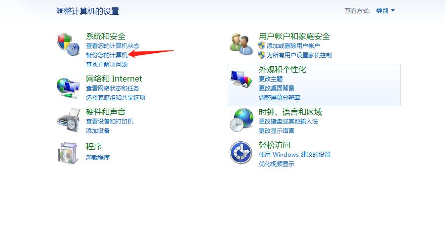 有一键还原的电脑怎么重装系统,电脑一键还原和重装系统有啥区别