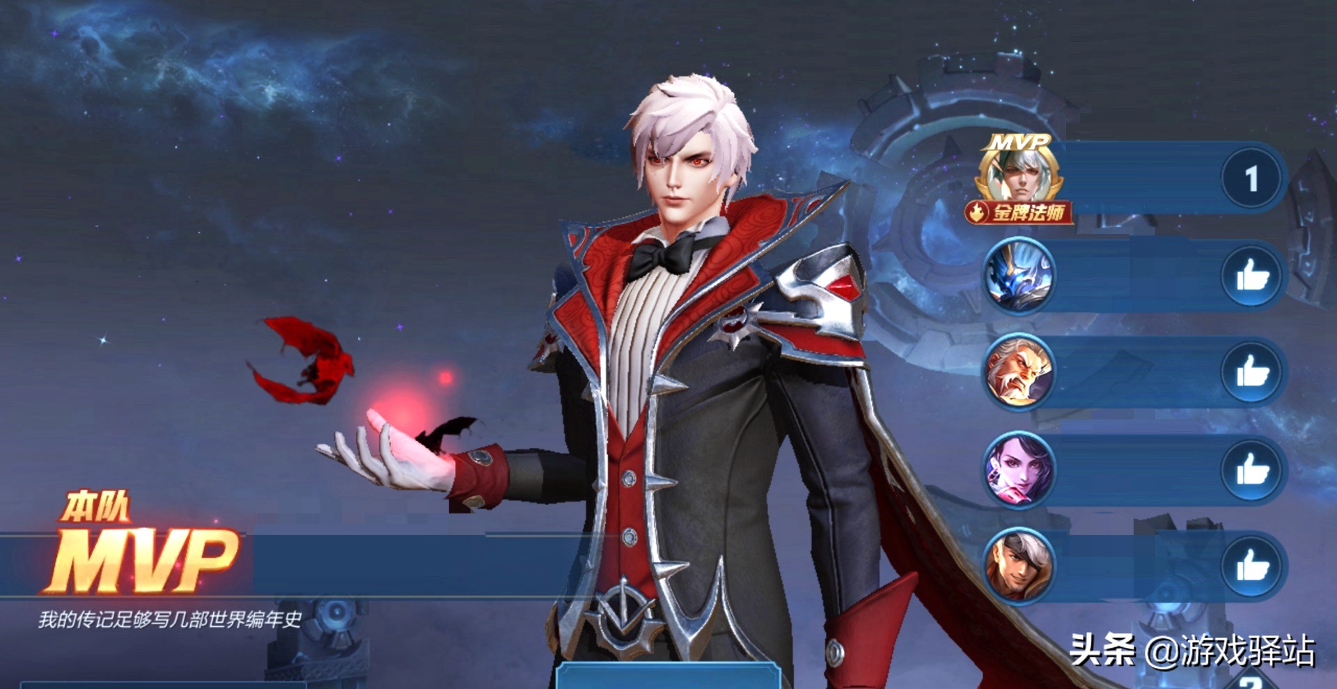 王者光荣冷门英雄排行榜前十名,王者光荣最冷门最容易上榜的英雄