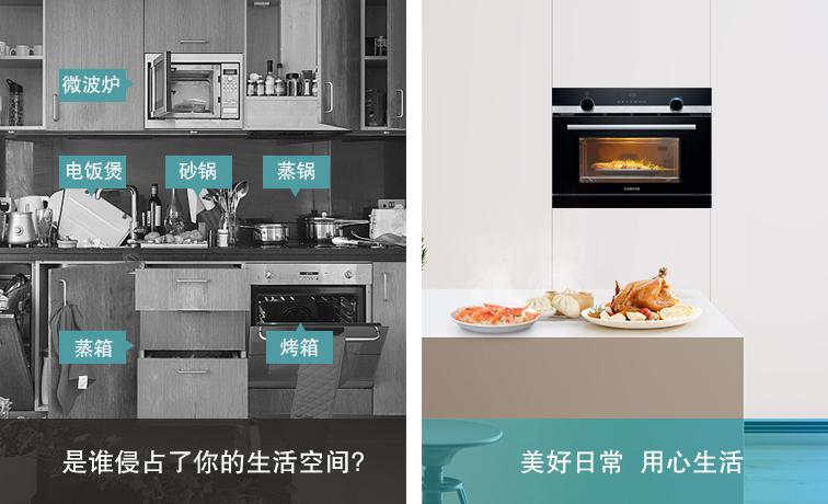 哪款蒸烤一体机口碑最好,蒸烤一体机哪个品牌最好最实用