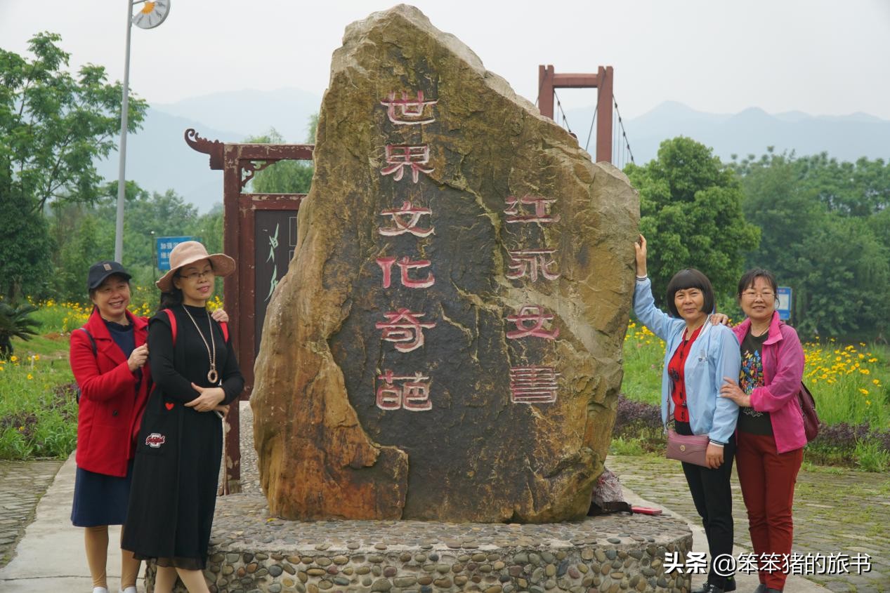 探秘濒临消失的音节文字——女书