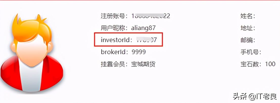 量化交易入门，搭建开源免费量化交易平台—VNPY实现期货交易