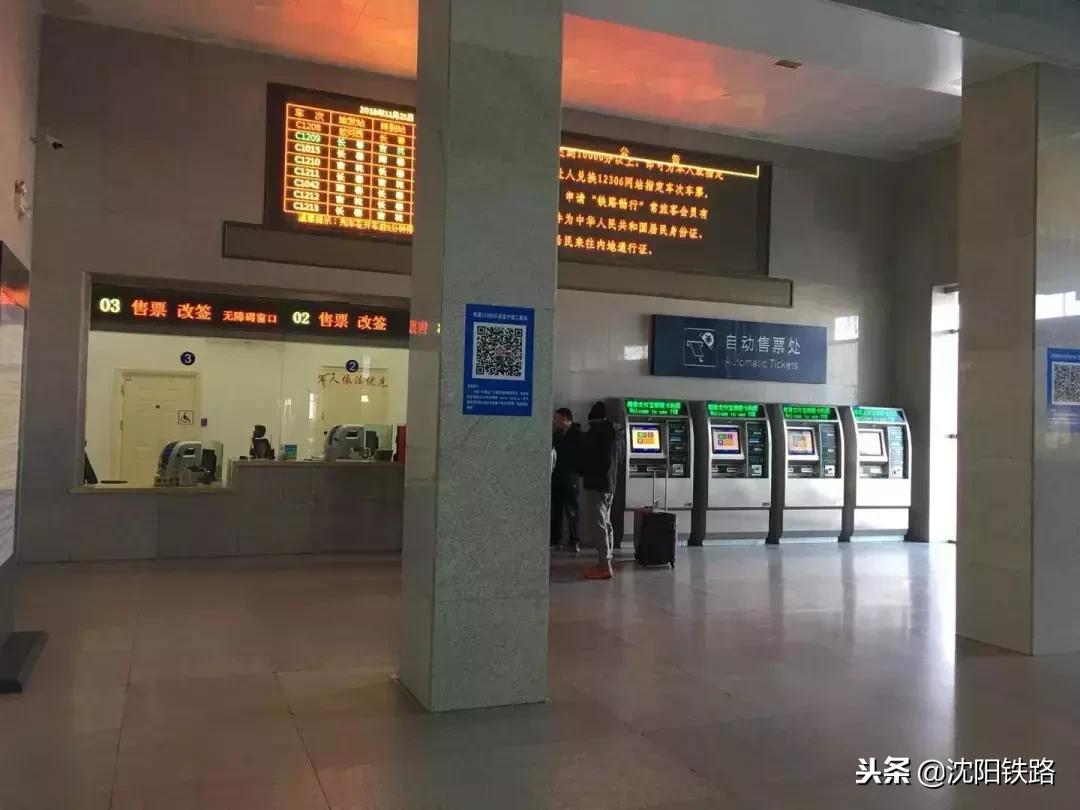 火车站自助取票机怎么买票,火车票取票流程自动取票机