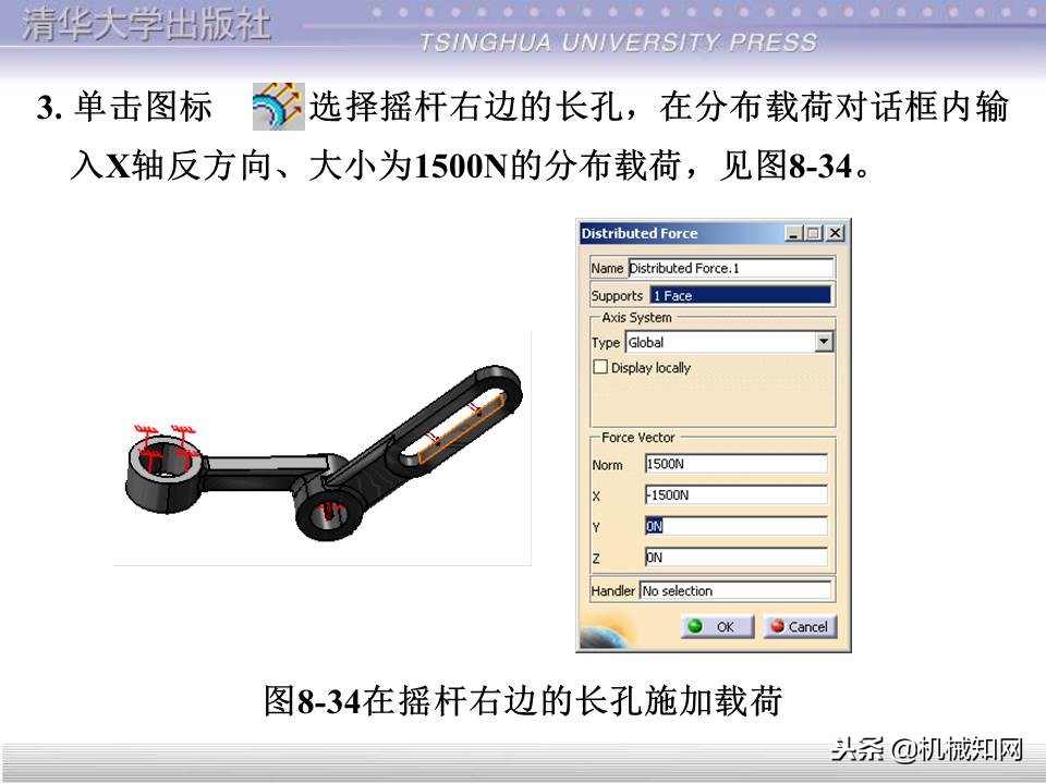 catia基础教程案例15,catia基础教学视频教程全集