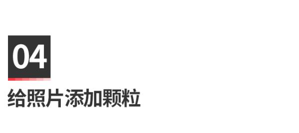 ps修图app哪个好用,后期修图app