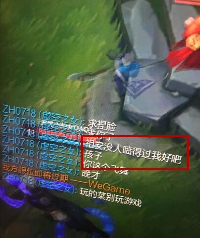 lol技术很菜的区,lol技术最菜的是哪个区