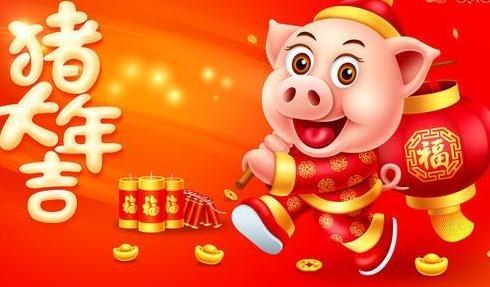 同事春节集会酒桌祝福语,春节给同事群拜年祝福语