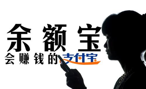 余额宝存20万怎么理财最好,1万元存入余额宝做理财一年收益