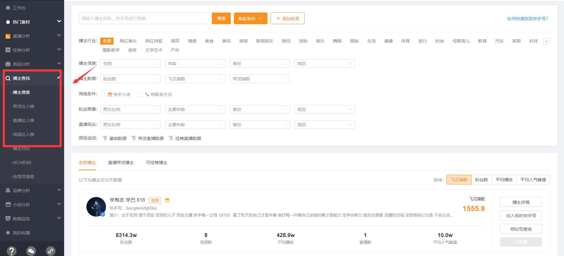 快手运营技巧及实操教程答案视频,快手运营技巧干货全集