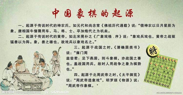 重庆象棋十大高手,中国象棋坛十大杰出人物