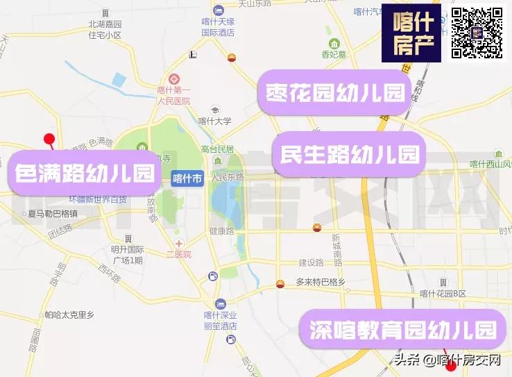 喀什教育教学与上海相比存在差异,最近喀什的教育方面变化