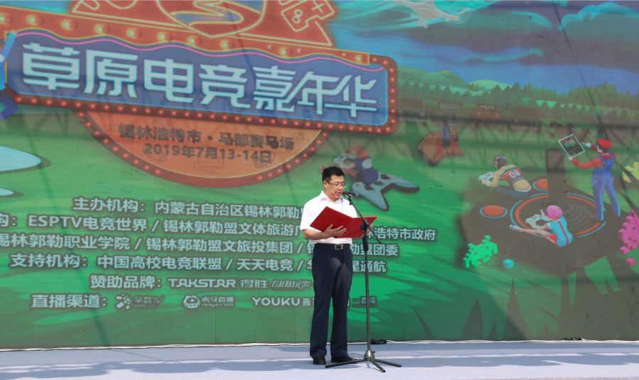 閿℃灄閮嫆鐩熻崏鍘熺數绔炰簤闇歌禌,閿℃灄閮嫆绗竴灞婅崏鍘熺數绔炲槈骞村崕