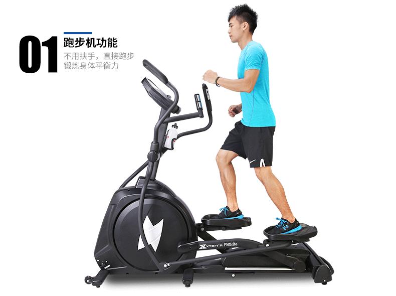 椭圆机和跑步机哪个对膝盖损伤小,椭圆机与动感单车哪个不伤膝盖