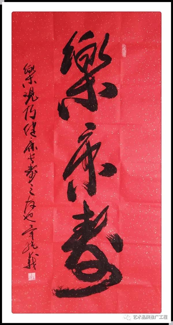 毕纯义书法作品,毕纯义的书法作品