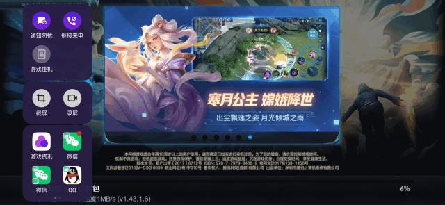 微信2019抢红包攻略,微信抢红包最佳免费版