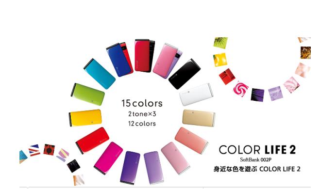 鏃ユ湰鎵嬫満涓轰粈涔堜笉鍙戣揪,鏃ユ湰鏈湡鎵嬫満