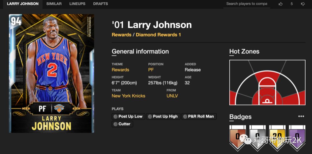 2k20mt克莱德进化,2k20mt推荐