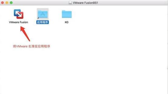 mac虚拟机安装教程免费,虚拟机安装mac后可以升级吗