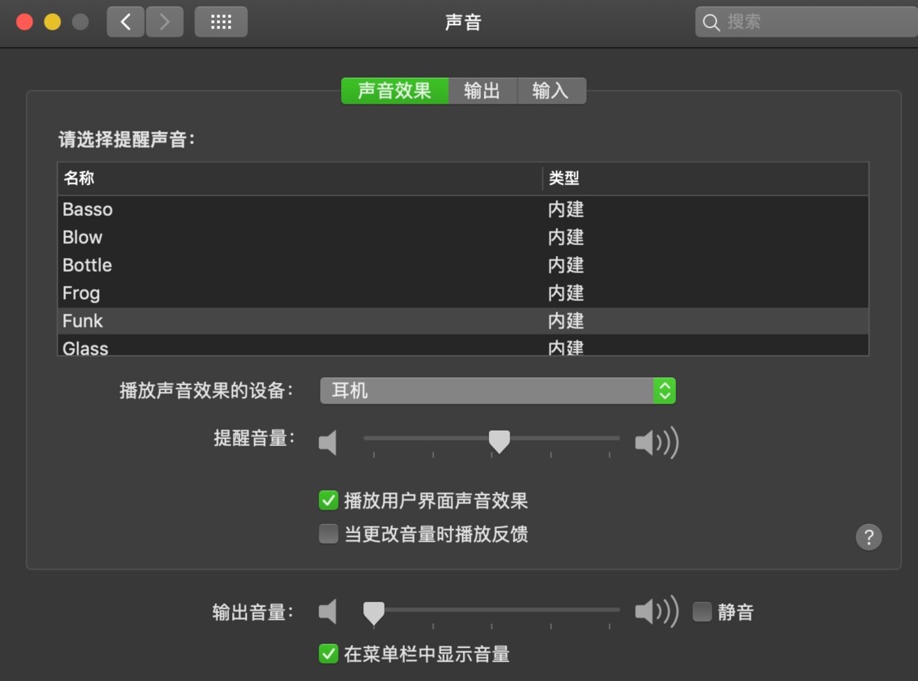 mac安装win没有声音,mac电脑的开机声音如何取消