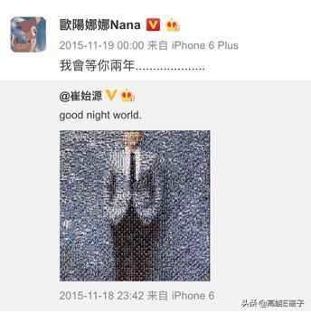 王鸥萧亚轩杨幂,欧阳娜娜王鸥萧亚轩