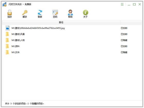 电脑给文件加密,文件加密简单方法