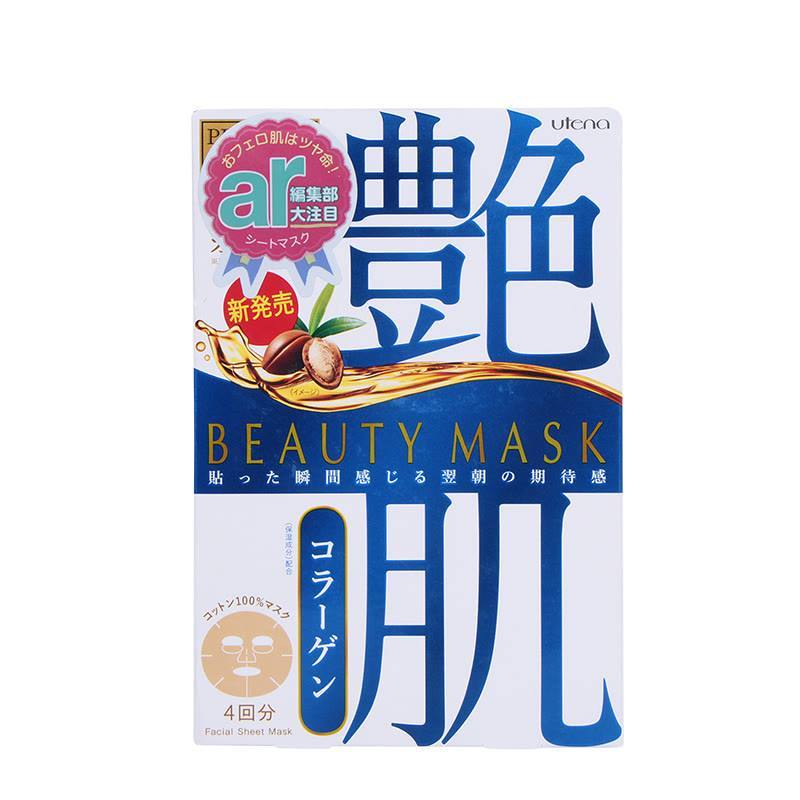 佑天兰面膜现在为什么那么便宜,utena佑天兰面膜好用吗