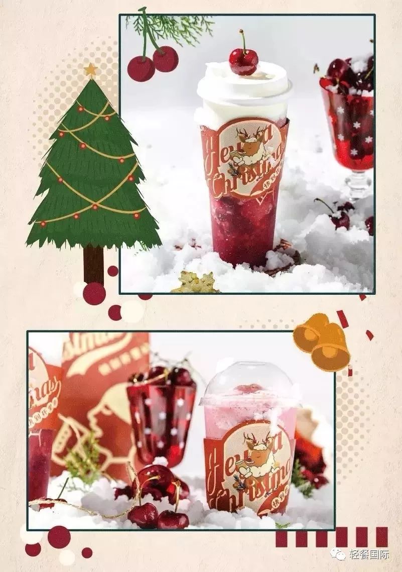 圣诞节奶茶店搞什么活动吸引人,圣诞节奶茶店营销方案成功案例