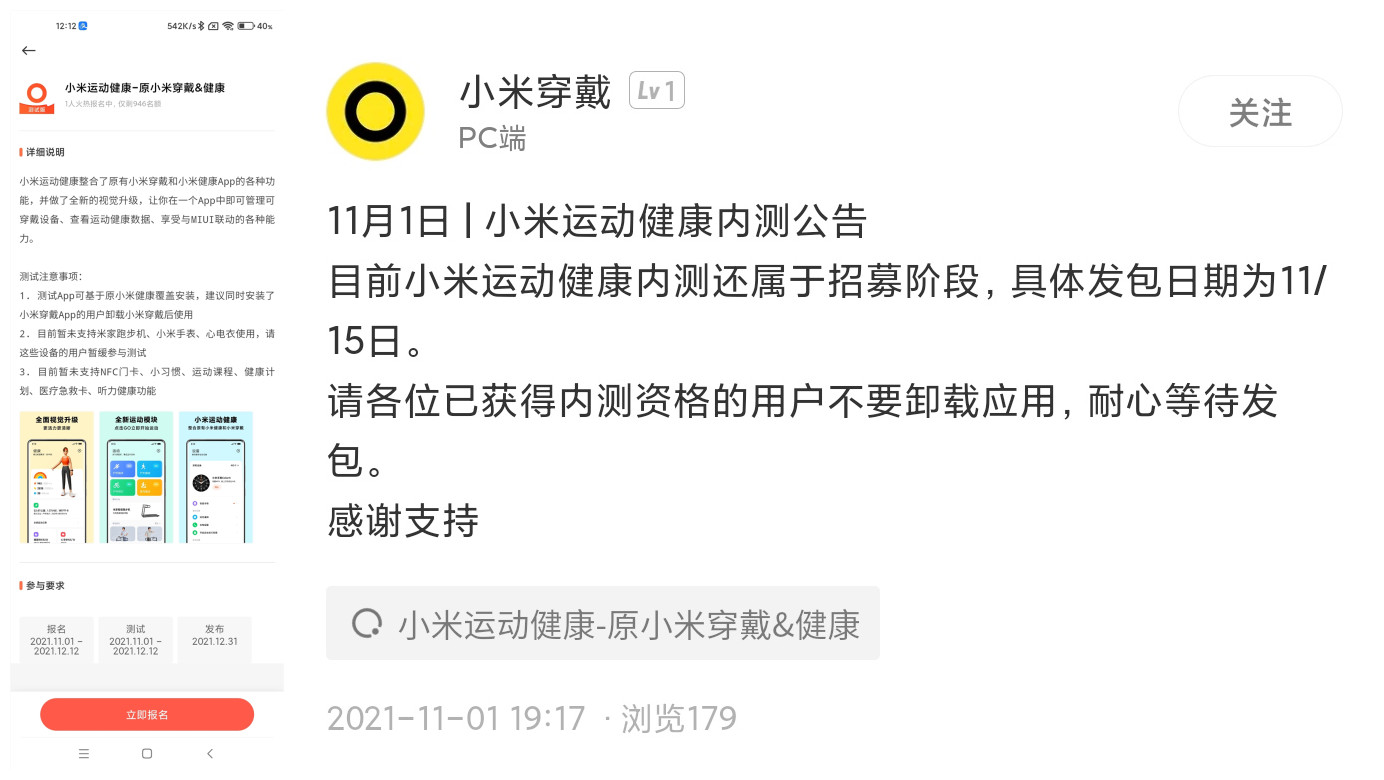 miui各个版本新加的功能,miui系统小组件最新版本更新网站