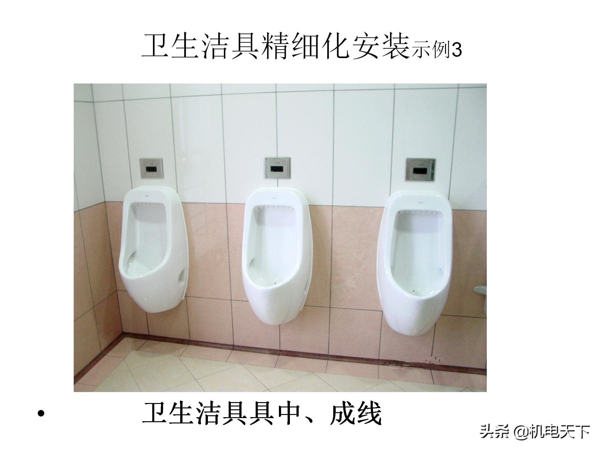 装配式建筑施工流程及工艺ppt,图文解析建筑安装工程精细化施工