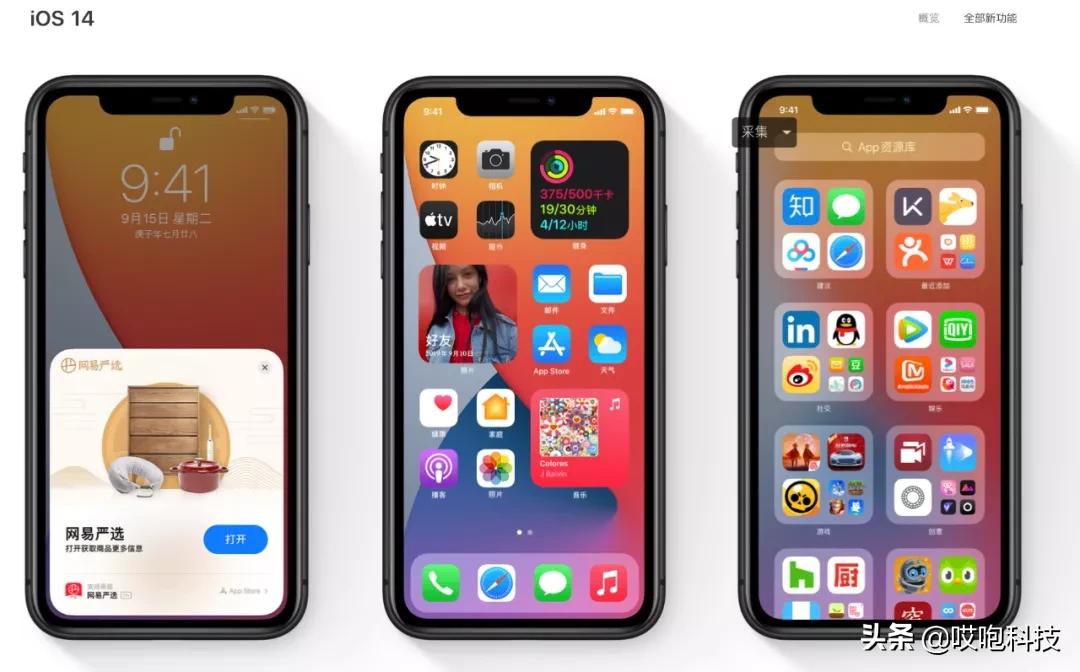 旧iphone提升性能,旧iphone再战三年只要试试这几招