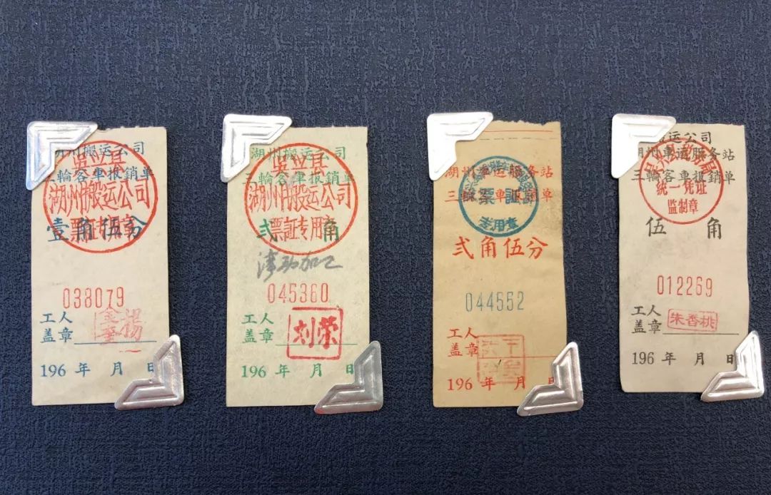 历史｜那些比你年纪还大的发票长什么样