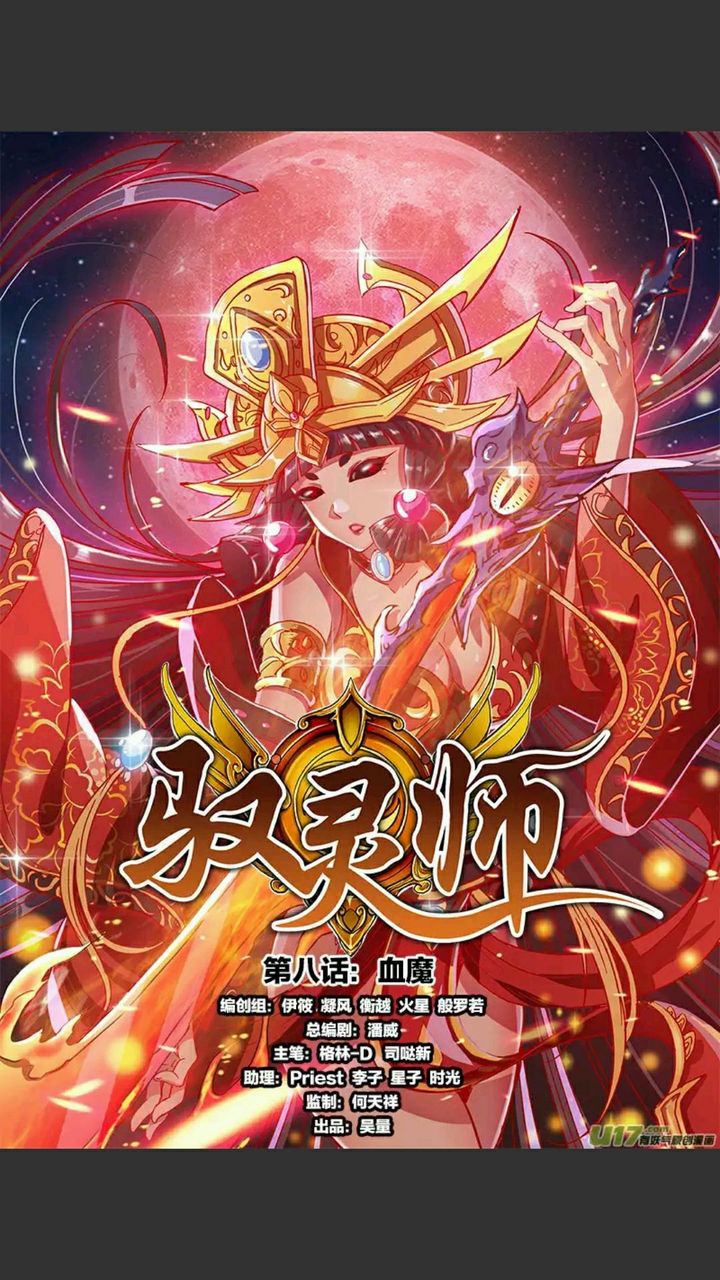 男主控制女主的意识的的修仙动漫,最好看的十部修仙动漫推荐