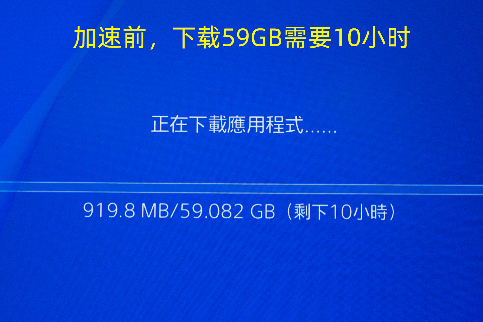 switch网络游戏联网速度慢怎么办,switch龟速设置