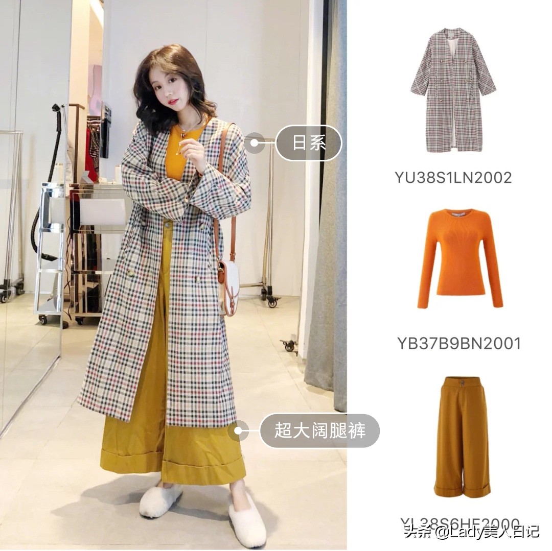 ur春装搭配图片,ur穿搭新款泡泡袖