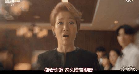 比顶楼更烧脑的剧,比顶楼更狗血的韩剧