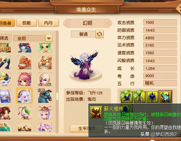 东海渊109转门派后升110吗,东海渊最高109级以后会开放吗