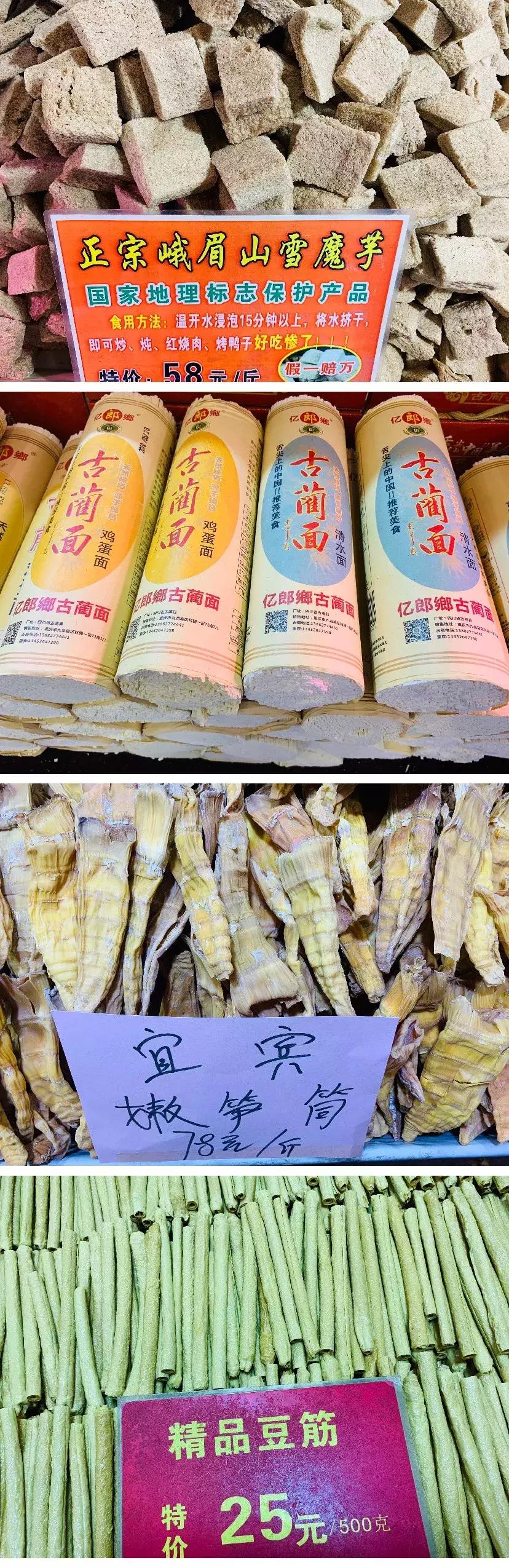 25省市名优土特产，黄金周相约世纪城新会展