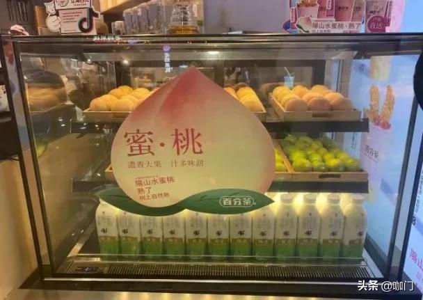 本土茶饮探店,高端茶饮店探店