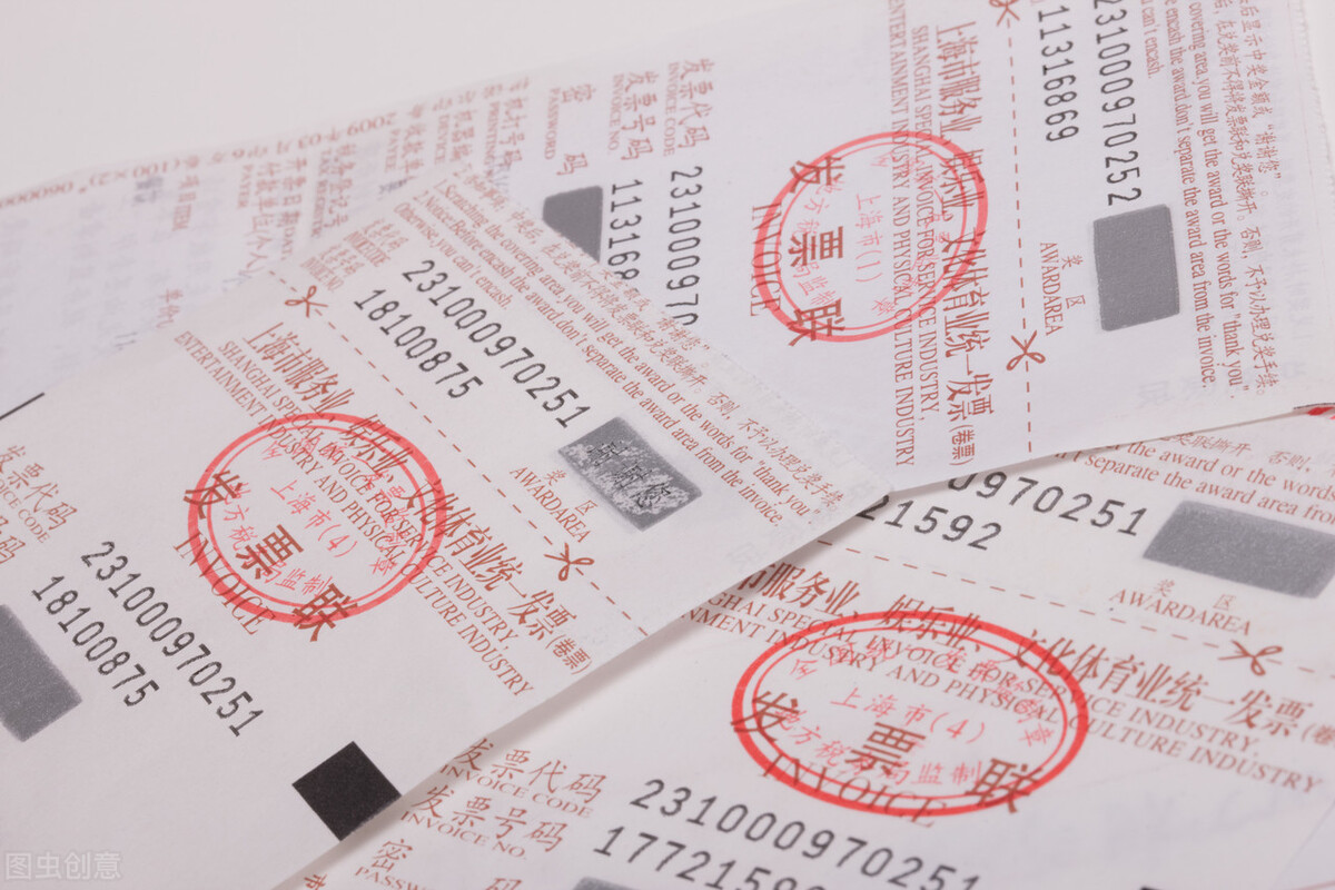 税控维护费全额抵扣账务怎么记账,金税盘维护费普通发票账务处理