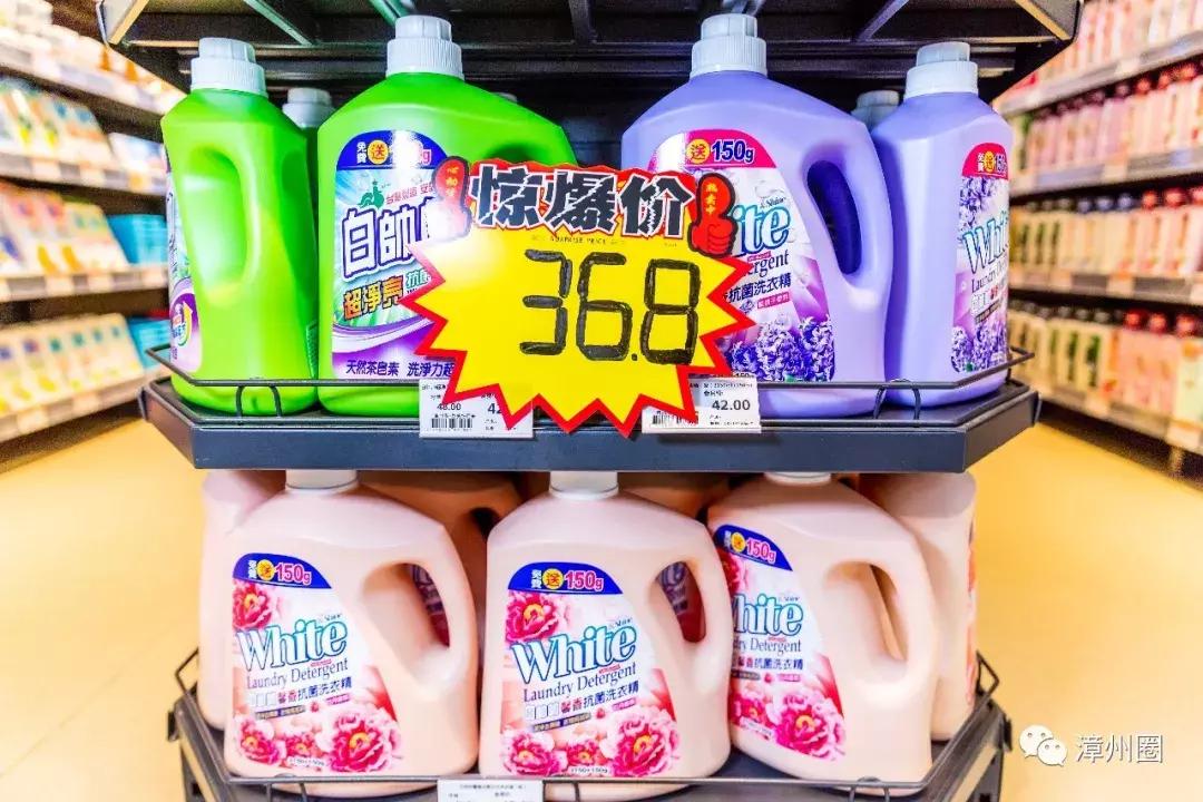 3年！终于等到漳州这家进口超市大活动！剁手*党**们，冲鸭！