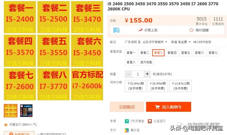 捡垃圾第二十四期,捡垃圾200元