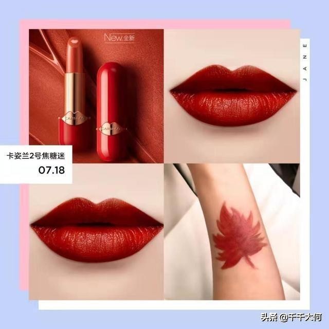 小仙女们必备的一款产品,小仙女必备口红色