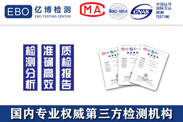 床上用品四件套检测流程,床上用品质量检测报告怎么看