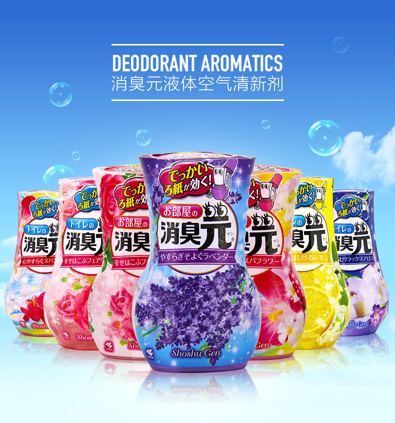 居家好物分享直播间,居家好物分享