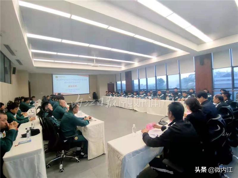 是结束也是开始！2020年全国青少年校园足球冬令营随队教练员培训结营仪式在内江威远举行