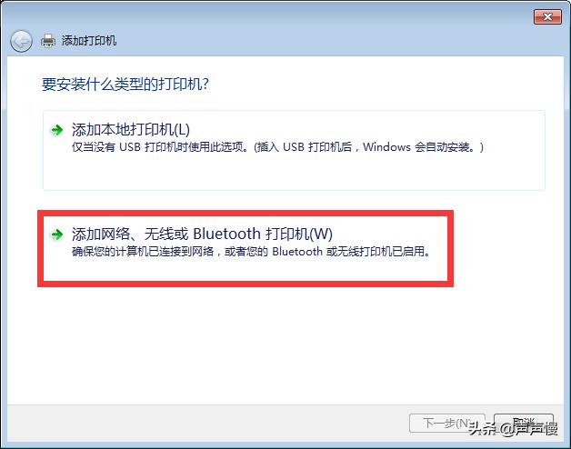 打印机共享服务器怎样连接打印机,如何通过网络安装打印机到电脑上