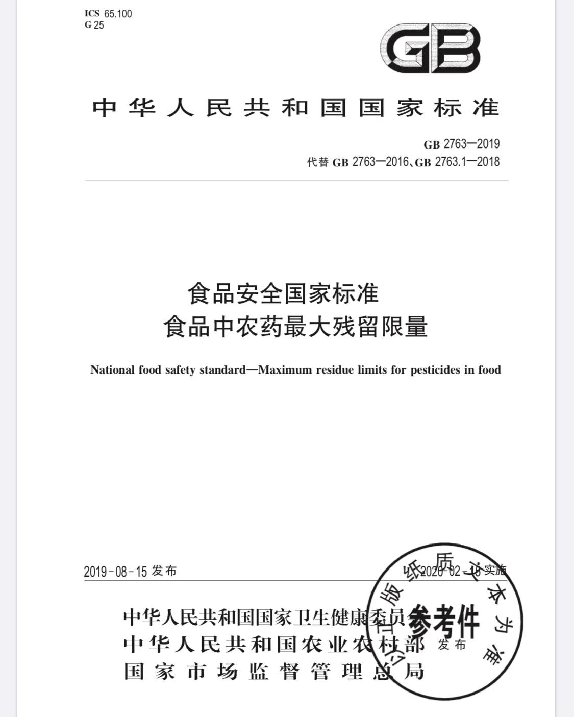 转基因食品利与弊的例证,关于转基因食品的文章