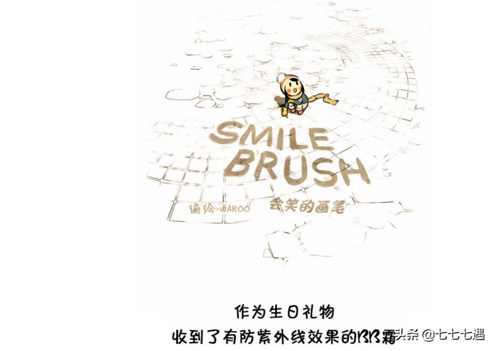 爱美的女孩护肤,爱美的女生防晒霜