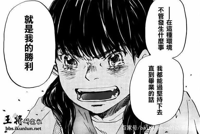 一口气看完的漫画校园欺凌,校园欺凌漫画老实人发怒