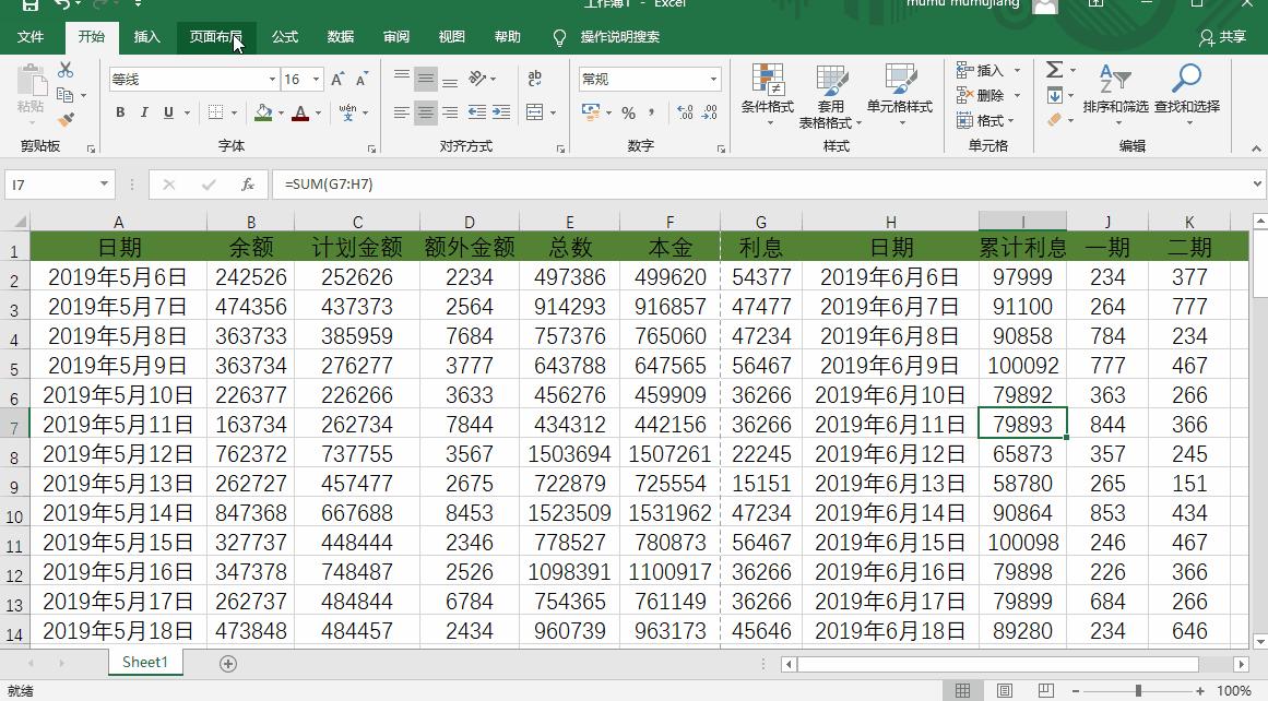 excel表格全部打印一张纸怎么设置,打印excel表格怎么调整打印满a4纸