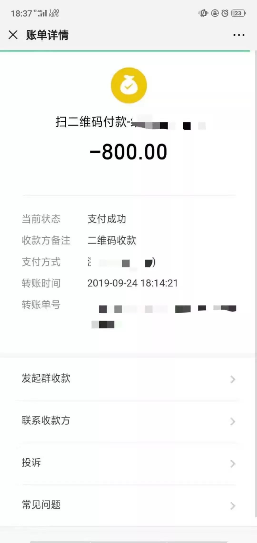不走平台怎么交易更安全,不走平台如何安全交易